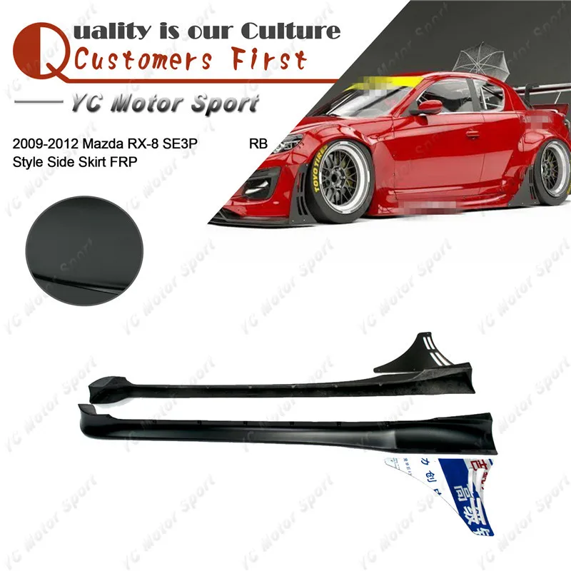 Автомобильные аксессуары FRP волоконное стекло PD стиль боковая юбка подходит для
