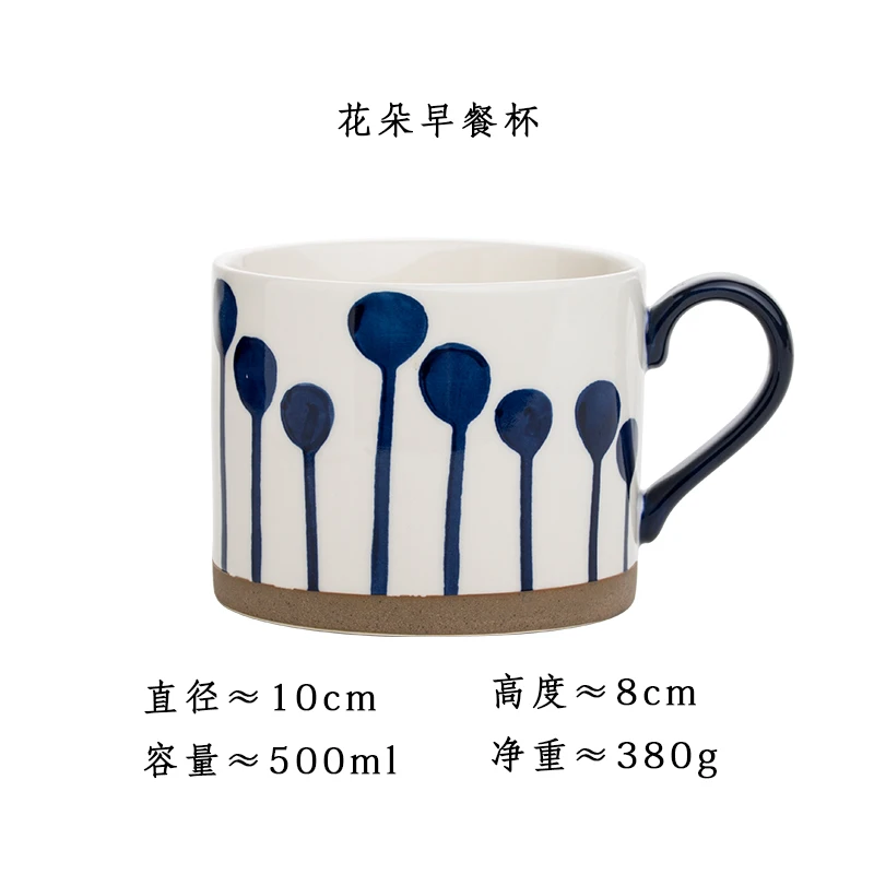 Персонализированные японский нарисованная белая Кофе Кружка Ручной