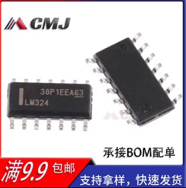 

10PCS Original LM324 LM324DR quad operational amplifier chip SMD SOP14
