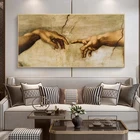 Создание Адама Микеланджело известные художественные холст настенные картины художественные плакаты и принты из рук в руки художественные фотографии