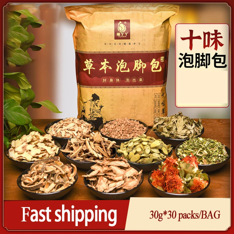 

10 Flavors Foot Bath Powder Bath Detox Pure Wormwood Wormwood Herb Dense Scent Brown-Bright Insomnia Herb Dysmenorrhea Foot Bag