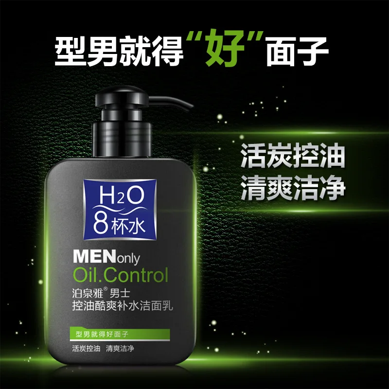 Bioaqua 8 контроль воды и масла только для мужчин пенопластовое моющее средство лица