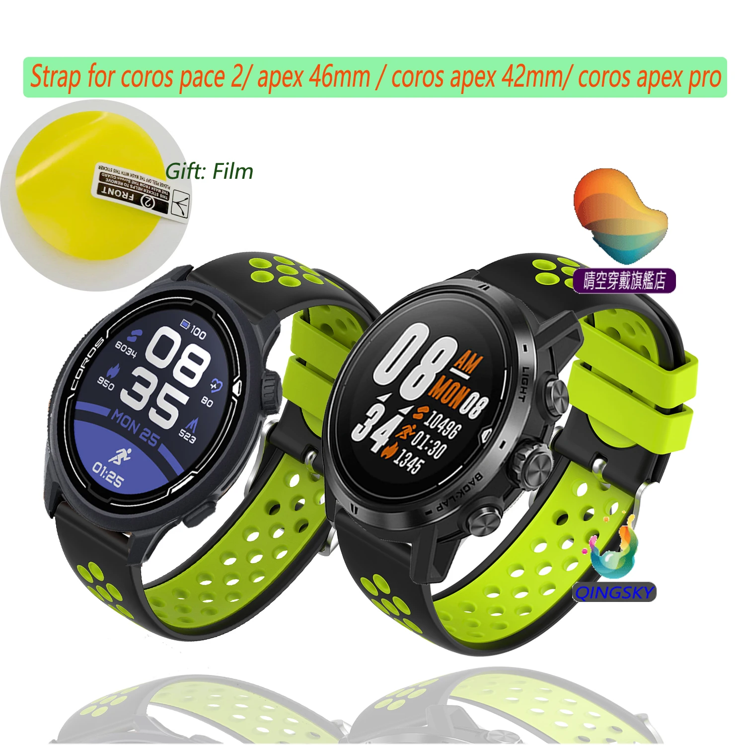 

Ремешок Ватт для смарт-часов Coros Apex Pro, силиконовый спортивный браслет для смарт-часов 46 мм/Coros Pace 2, с пленкой для экрана