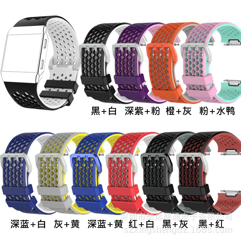 Высококачественный силиконовый ремешок для часов для Fitbit Ionic двухцветный сотовый дышащий браслет Спортивный Повседневный ремешок