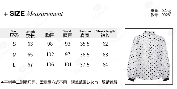 2019 осенние женские однотонные футболки в черный горошек с длинным