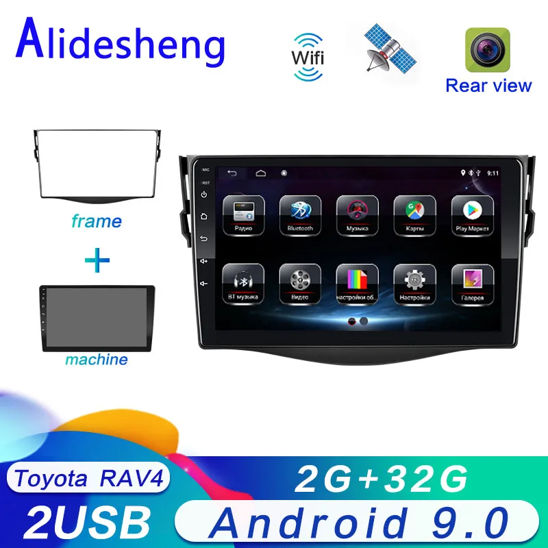 Автомобильный DVD плеер Android 8 1 для Toyota RAV4 Rav 4 2007 2008 2009 2010 2011 автомагнитола с GPS