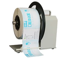 fully automatic label rewinder barcode paper stickers paper reel equipment adjustable speed bidirectional rewinder rewind tools