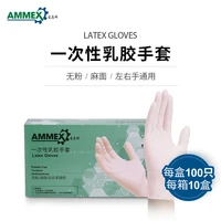 disposable latex gloves thickened food grade laboratory electronic catering