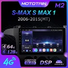 Автомагнитола Mototain, 2 Din, для Ford S-MAX S MAX 1 2006-2015, Android 10,0, мультимедиа, 4G LTE, 6 ГБ ОЗУ, 128 Гб ПЗУ