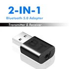 Автомобильный мини-адаптер с разъемом 3,5 мм, Bluetooth 5,0, беспроводной музыкальный стерео аудио приемник, автоматический Bluetooth AUX для автомобильного радио, MP3, ПК
