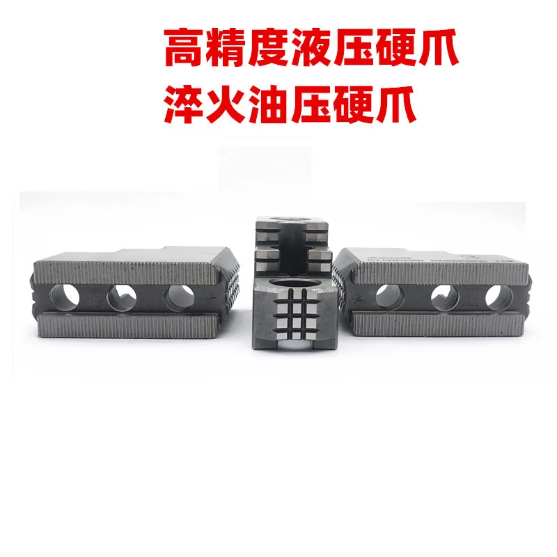 

Hydraulic Hard Claw Hydraulic Claw Hydraulic Hard Claw Chuck Powerful Hard Claw 5 6 "8" 10 "12"