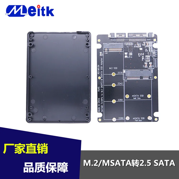 

MSATA M.2 (NGFF) Протокол SATA к 3,5-дюймовому серийному SATA два в одном твердотельному накопителю, компьютерные компоненты