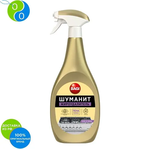 Bagi ШУМАНИТ ЖИРОУДАЛИТЕЛЬ EXTRA ПЕНА, 400 мл - изображение