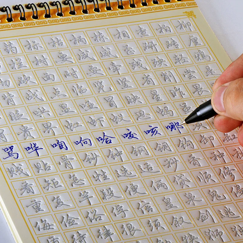 

Тетрадь для каллиграфии, многоразовая, со стираемыми ручками