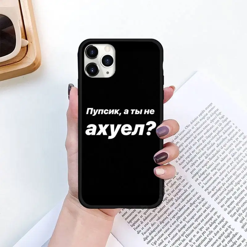 

Russian letters Quote Phone Case for iPhone 11 12 pro XS MAX 8 7 6 6S Plus X 5S SE 2020 XR mini