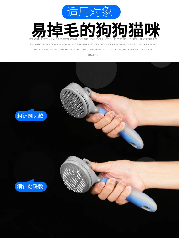 Pet Hair Remover Comb Protection Plastic Cat Dog Massage Removal Brush Quick Cleaning Grooming Supplies MM60GSZ |