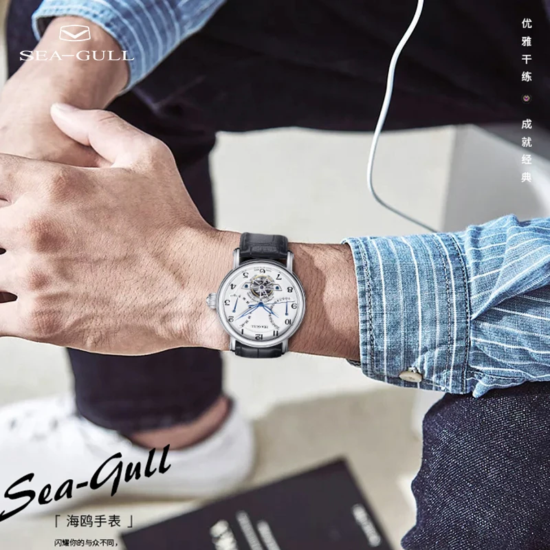 

Seagull mechanical watch men's multi-function hollow flywheel automatic mechanical watch calendar belt watch 819.316