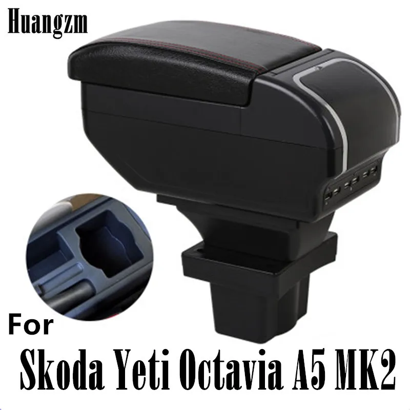 Двухслойный + Большой подлокотник для Skoda Yeti Octavia A5 MK2 2005-2012 центральный контейнер