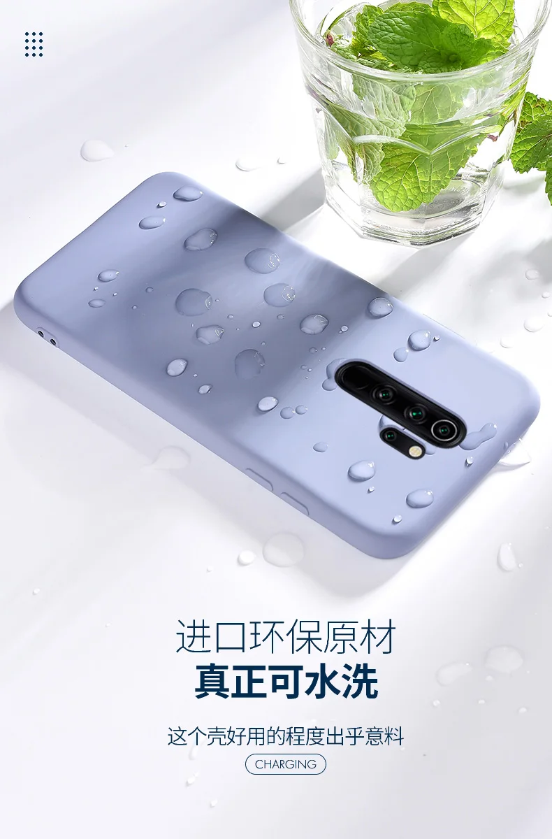 Для Xiaomi Redmi Note 8 Pro чехол мягкий жидкий силиконовый тонкий чехол для кожи защитный чехол для Xiaomi Redmi Note 8 8pro note8