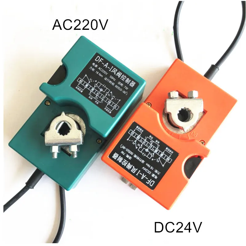 DC 24V AC 220V 7W Регулируемое ветер контроллер клапана DF-A-I электрическим приводом