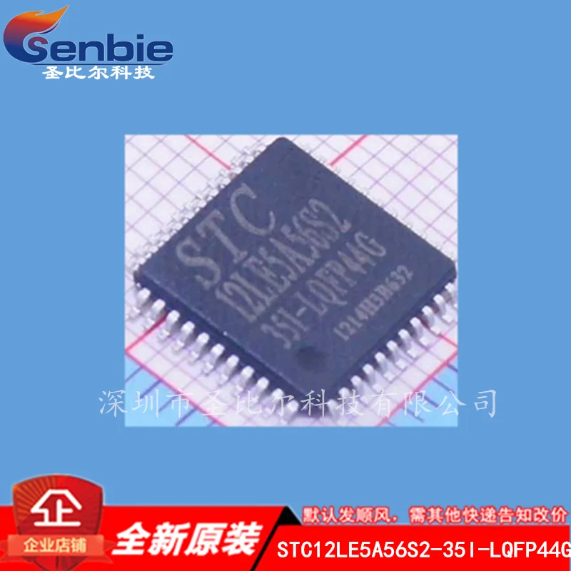 

Новая микросхема памяти 12LE5A56S2 STC12LE5A56S2-35I-LQFP44G