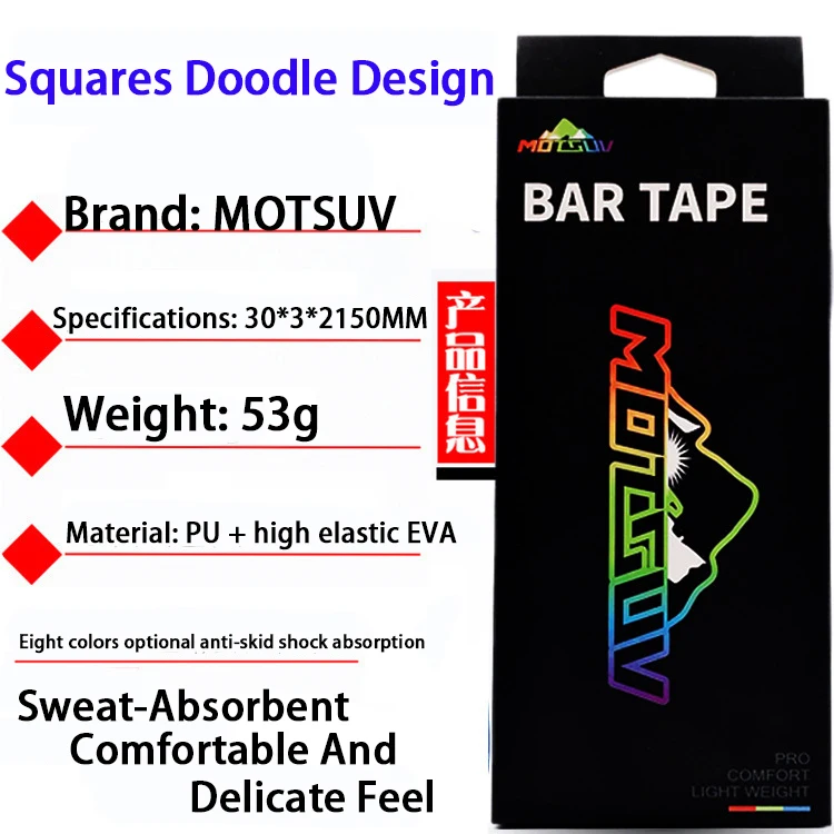 MOTSUV дорожный велосипед лента высокое качество Вибрация Демпфирование мертвых fly