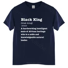 Новое поступление, Мужская футболка, новинка, женская черная футболка с Африканской гордостью меланина, образованная Новая модная футболка, Мужская футболка