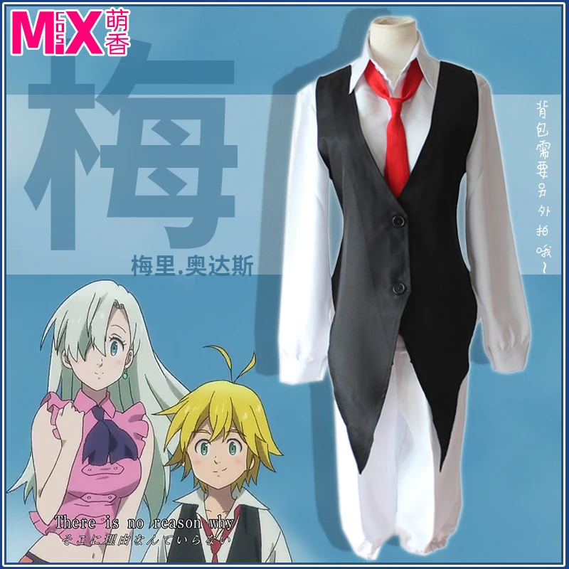 

The Seven Deadly Sins Dragon's Sin of Wrath Meliodas Cosplay Costume For Halloween Carnival Mask Party Cosplay Props