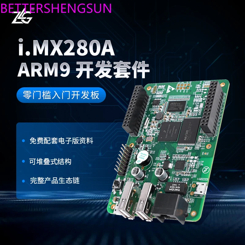 Плата Linux i.MX280A arm9 | Автомобили и мотоциклы