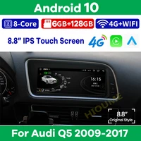 8 8 android 10 car radio multimedia player gps navigation for audi q5 2009 2017 stereo carplay head unit video screen 4g wifi