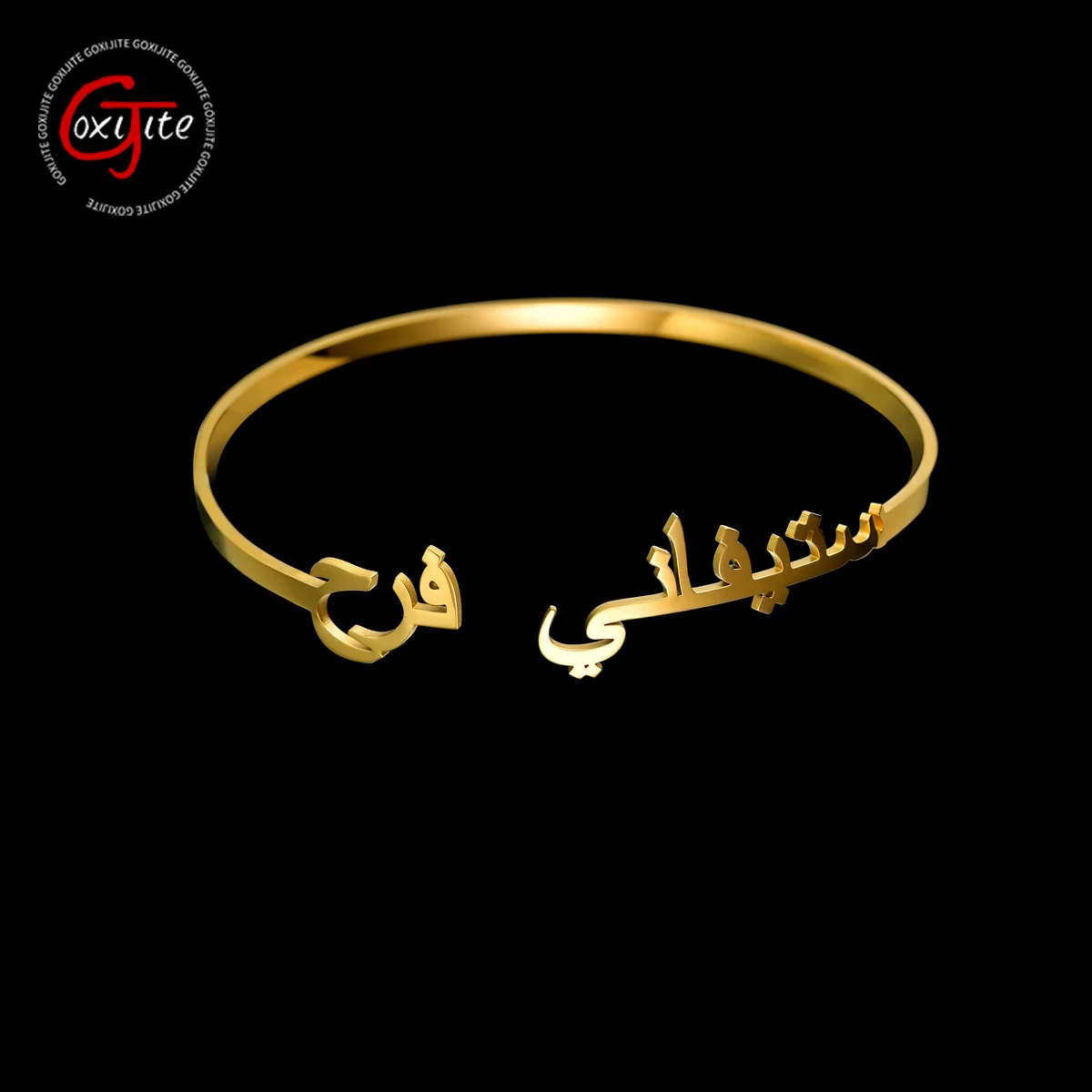 

Браслет Goxijite женский с двумя именами, регулируемый, с арабскими именами