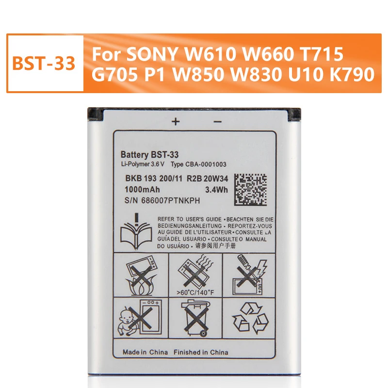 Yelping BST-33 Аккумулятор для телефона Sony W610 W660 T715 G705 P1 W850 W830 U10 K790 950 мАч | Мобильные