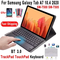 trackpad keyboard case for samsung galaxy tab a7 10 4 2020 touchpad wireless keyboard case cover sm t500 sm t505 funda coque