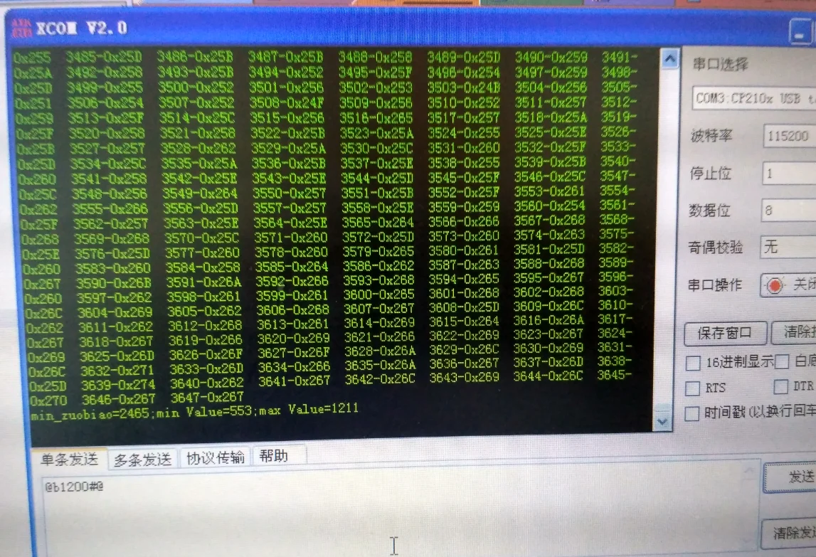 Макетная плата модуля CCD линейного массива функция небольшого объема и низкой