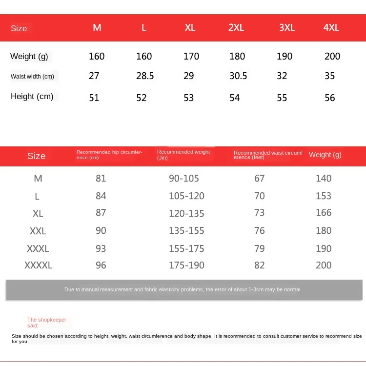 Популярные штаны с высокой талией для живота бедер ягодиц подкладка плоские