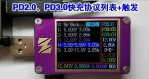 YZXstudio ZY1280 USB      QC4 PD3.0 MFI PPS