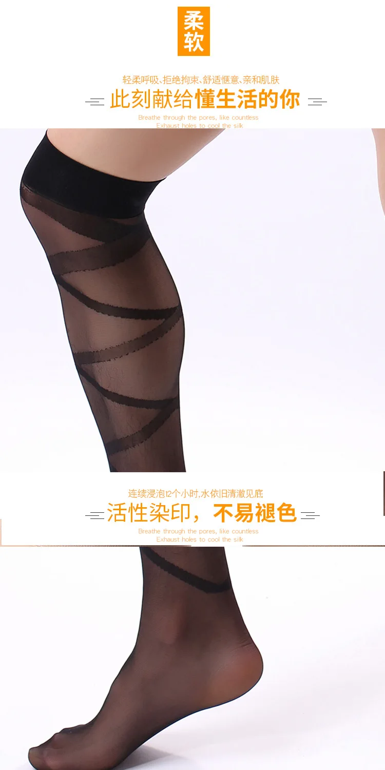 Мужские длинные чулки с перекрестными ремешками прозрачные тонкие мужские носки