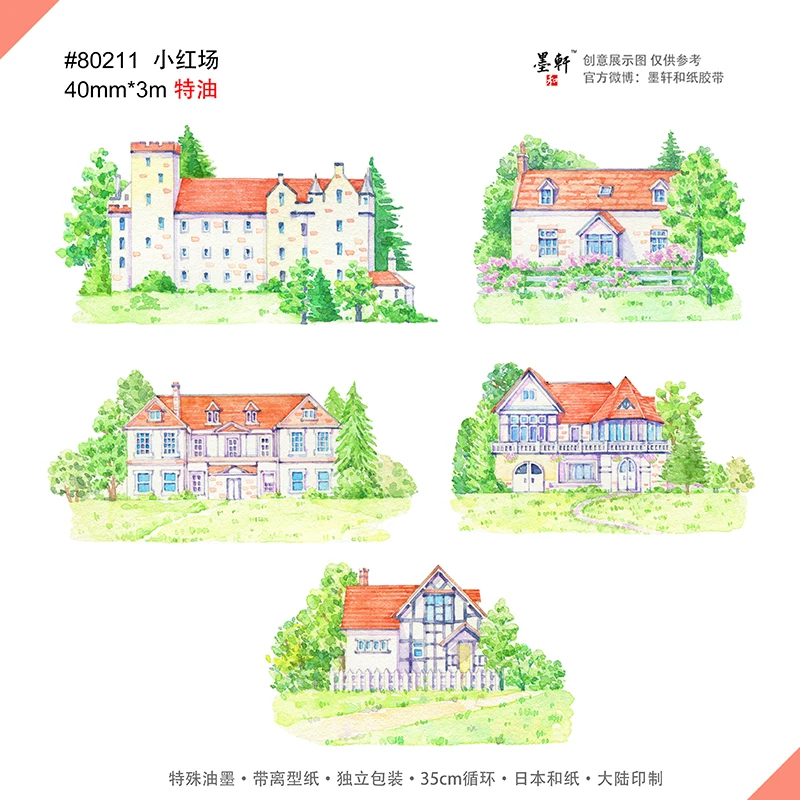 Бесплатная доставка Специальные чернила Декоративный скотч с принтом 69857 DIY