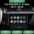 Автомагнитола на Android 10,0 с GPS-навигацией, Wi-Fi, мультимедийный плеер для автомобиля KIA RIO 4 X-line 2017, 2018, 2019, DSP, RDS, IPS, без DVD, 2din