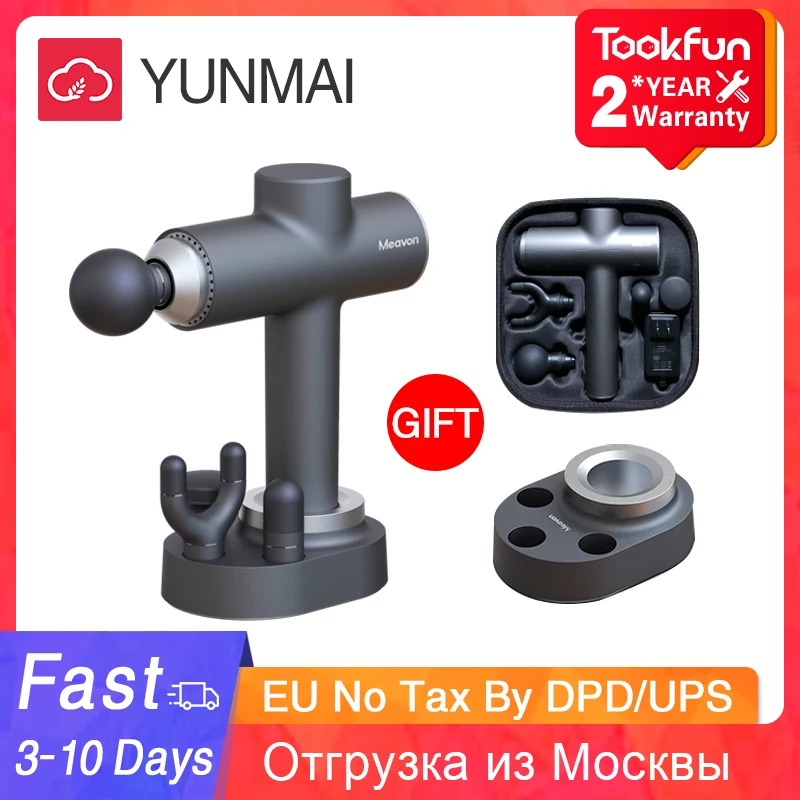 Пистолет Xiaomi Yunmai Meavon Fascia умный Массажер для мышц Глубокое расслабление