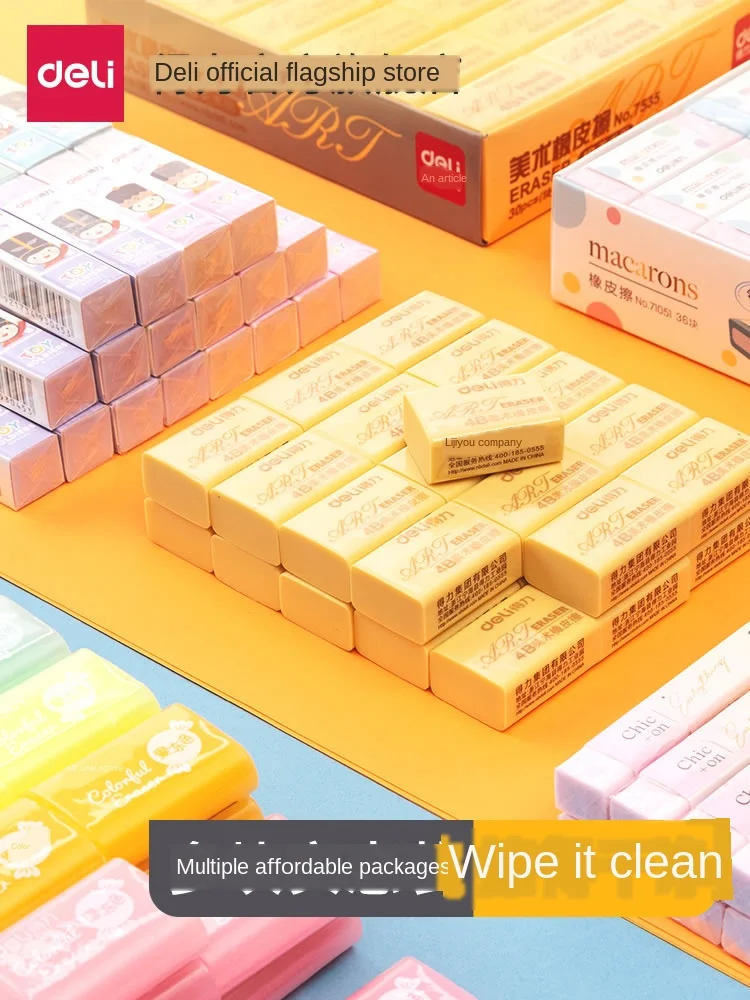 Ластик для студентов креативный мультяшный милый детский ластик 4B не оставляя