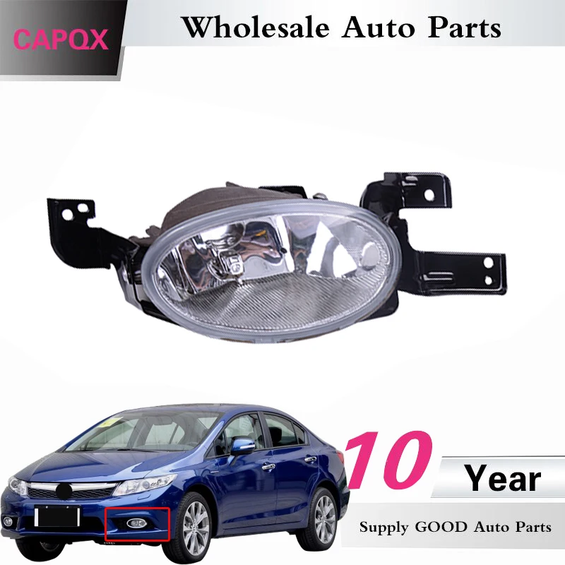 Противотумансветильник фары CAPQX противотуманные для CIVIC HYBRID FB2 FB3 2012 2013 33950-TR0-H11