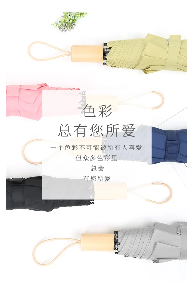 Зонт складной зонтик Mujer Guarda Chuva Ombrello Sombrilla Regenschirm Unbrella Sombrillas Para Lluvia Y Sol Femme Rain
