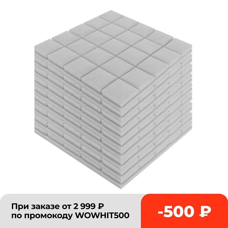 

Звукопоглощающая Панель из пеноматериала, для студий звукозаписи, 6 цветов, 24 шт., 50x50x5 см