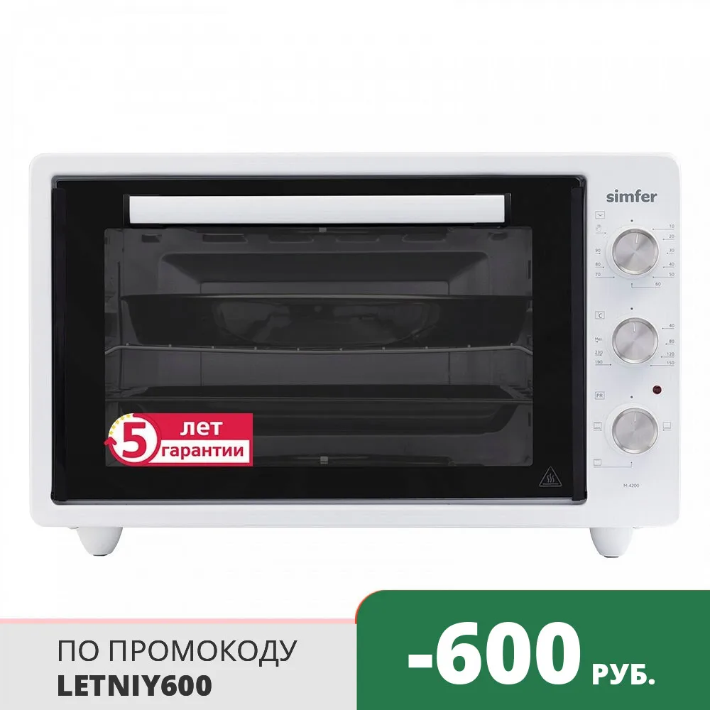 Мини печь Simfer M4200 таймер эмалированное покрытие.|Духовки| |