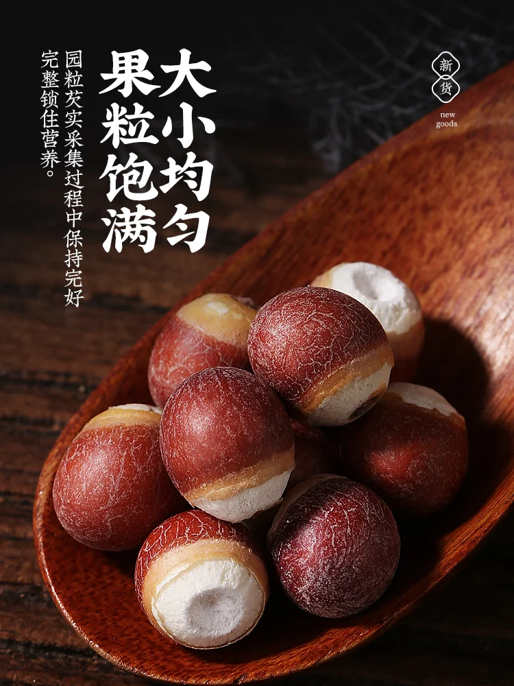 

Gordon euryale seed 500 g owe Gordon euryale zito metres poria cocos coix seed