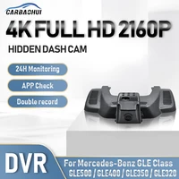 4k 2160p car dvr dash cam camera uhd night vision driving video recorder for mercedes benz gle class gle500 gle400 gle350 gle320