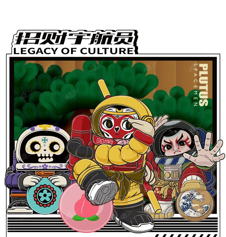 

Глухая коробка 52 игрушки Lucky Astronaut Cultural Heritage третье поколение тренд игрушки ручной работы милый подарок кукла украшение из натуральной кожи