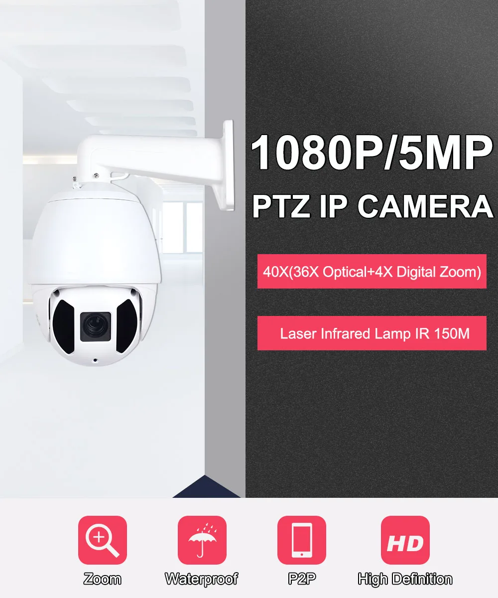 HD 1080P 5MP PTZ IP камера Открытый Onvif 40X зум Водонепроницаемая средняя скорость купольная камера 2MP H.265 IR 150m P2P CCTV камера безопасности