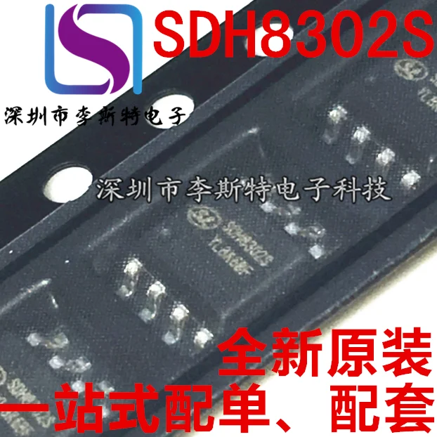 SDH8302S лапками углублением SOP-8 VIPER12A AP8012H MD12HS  Обустройство | Реле -4000340896728
